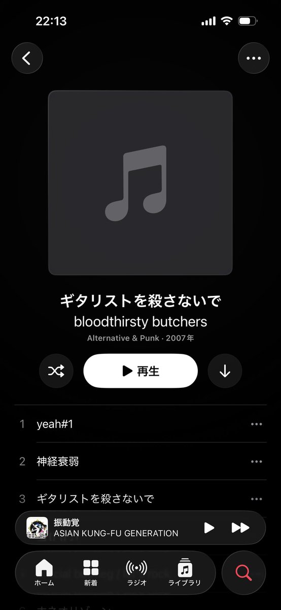 zubon_clasher's tweet photo. 僕らの2007 https://t.co/w1IH9BxjXE