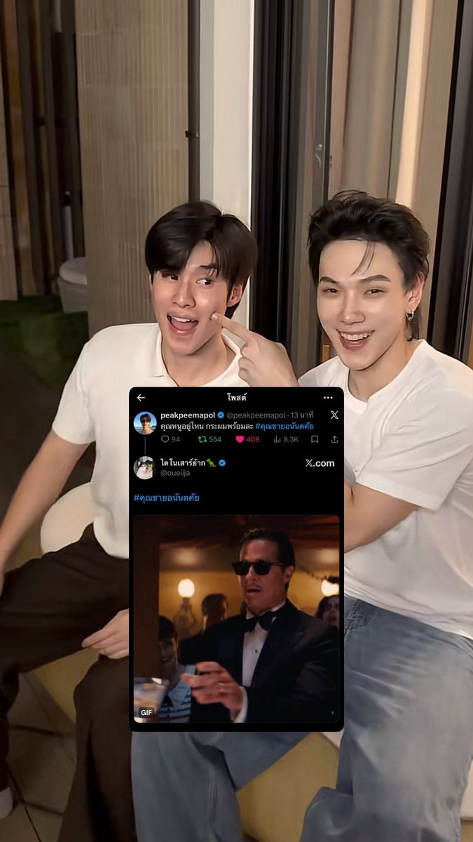 jnwithpp's tweet photo. แล้วที่เคยลงไว้ มีคำใบซ่อนอยู่ไหม !!  ตื่นเต้น 😭🤧

#คุณชายอนันตศัย 
#AnantasayaTH https://t.co/kOtOgfZLd3