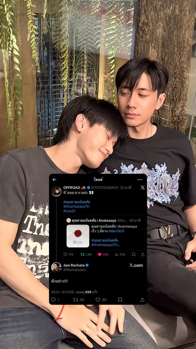 jnwithpp's tweet photo. แล้วที่เคยลงไว้ มีคำใบซ่อนอยู่ไหม !!  ตื่นเต้น 😭🤧

#คุณชายอนันตศัย 
#AnantasayaTH https://t.co/kOtOgfZLd3