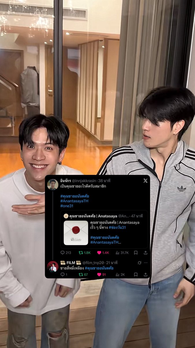 jnwithpp's tweet photo. แล้วที่เคยลงไว้ มีคำใบซ่อนอยู่ไหม !!  ตื่นเต้น 😭🤧

#คุณชายอนันตศัย 
#AnantasayaTH https://t.co/kOtOgfZLd3