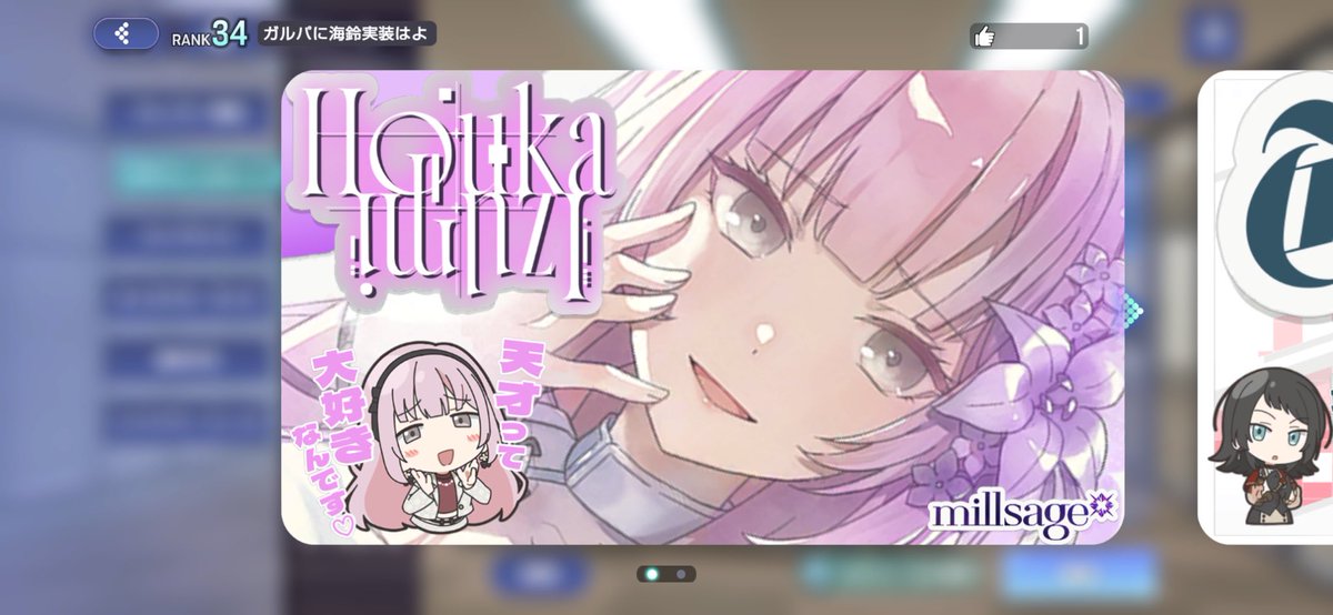 ______lluv1a's tweet photo. 可愛すぎて悦！ https://t.co/lRedfW9sq8