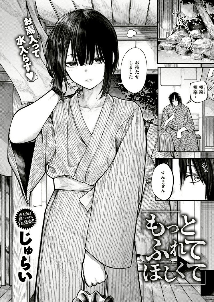 PittsburghReese's tweet photo. お風呂に入って水入らず
(1/4) SFW https://t.co/lJ96aAUAxB