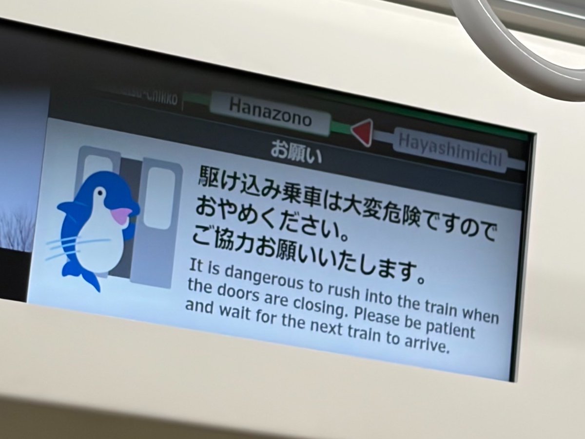Sanuki_Railfan's tweet photo. 「ｱﾊｰ」って言ってそうなことちゃん https://t.co/s9i2FJikX8
