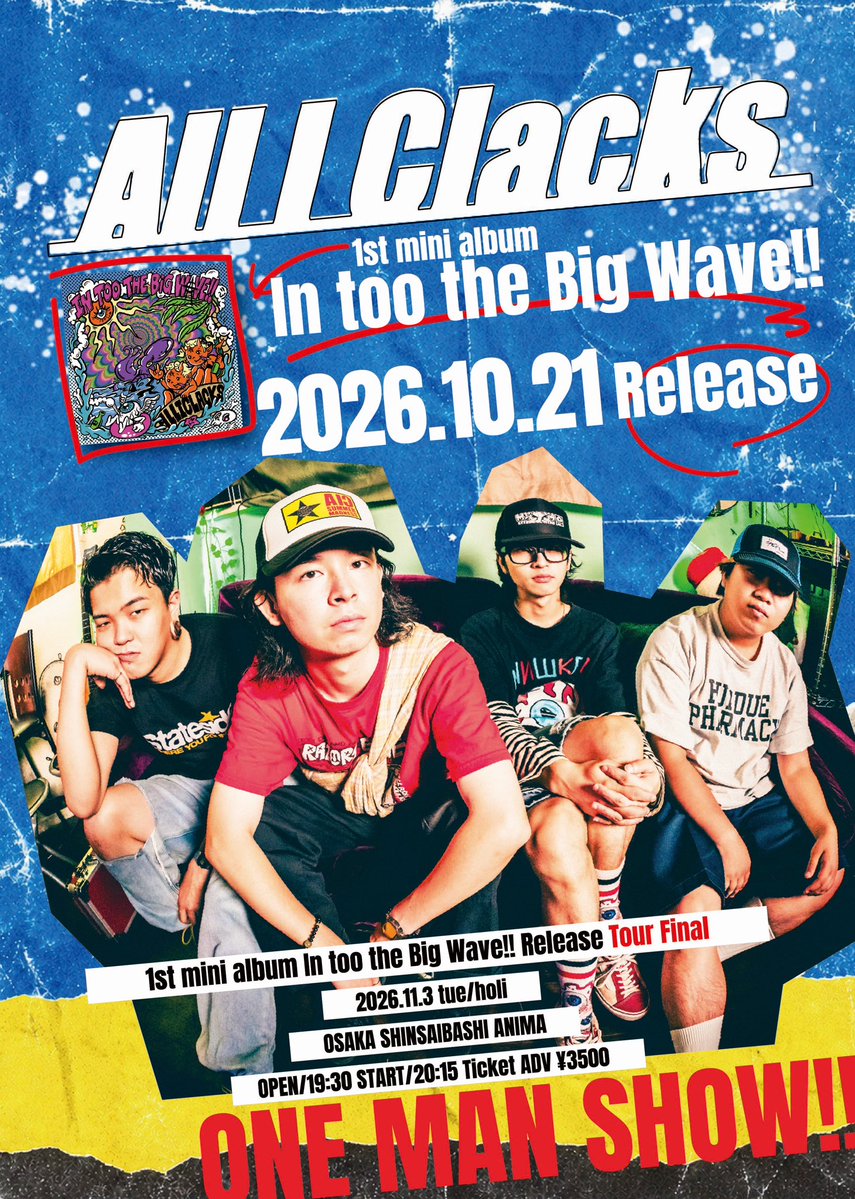 A_I_C_official's tweet photo. 【発売日変更のお知らせ】

All I ClacksのニューアルバムIn too the Big Wave!!の発売日が変更となりました。

変更前：2026年10月7日（水）
↓
変更後：2026年10月21日（水）

楽しみにしてくださっている皆様には、ご案内が変更となりご迷惑をおかけいたしますことをお詫び申し上げます。

より多くの皆様に作品を届けられるよう、引き続き準備を進めてまいります。

今後ともAll I Clacksをよろしくお願いいたします。