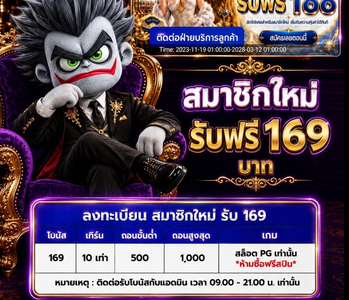One2freefc's tweet photo. #เครดิตฟรีล่าสุด #ฟรี169

✨เครดิตฟรี 169 ทำ 10 เทิร์น ถอนสูงสุด 1000 บาท

https://t.co/mI7E7uSom0 https://t.co/OtMK7qDY2M