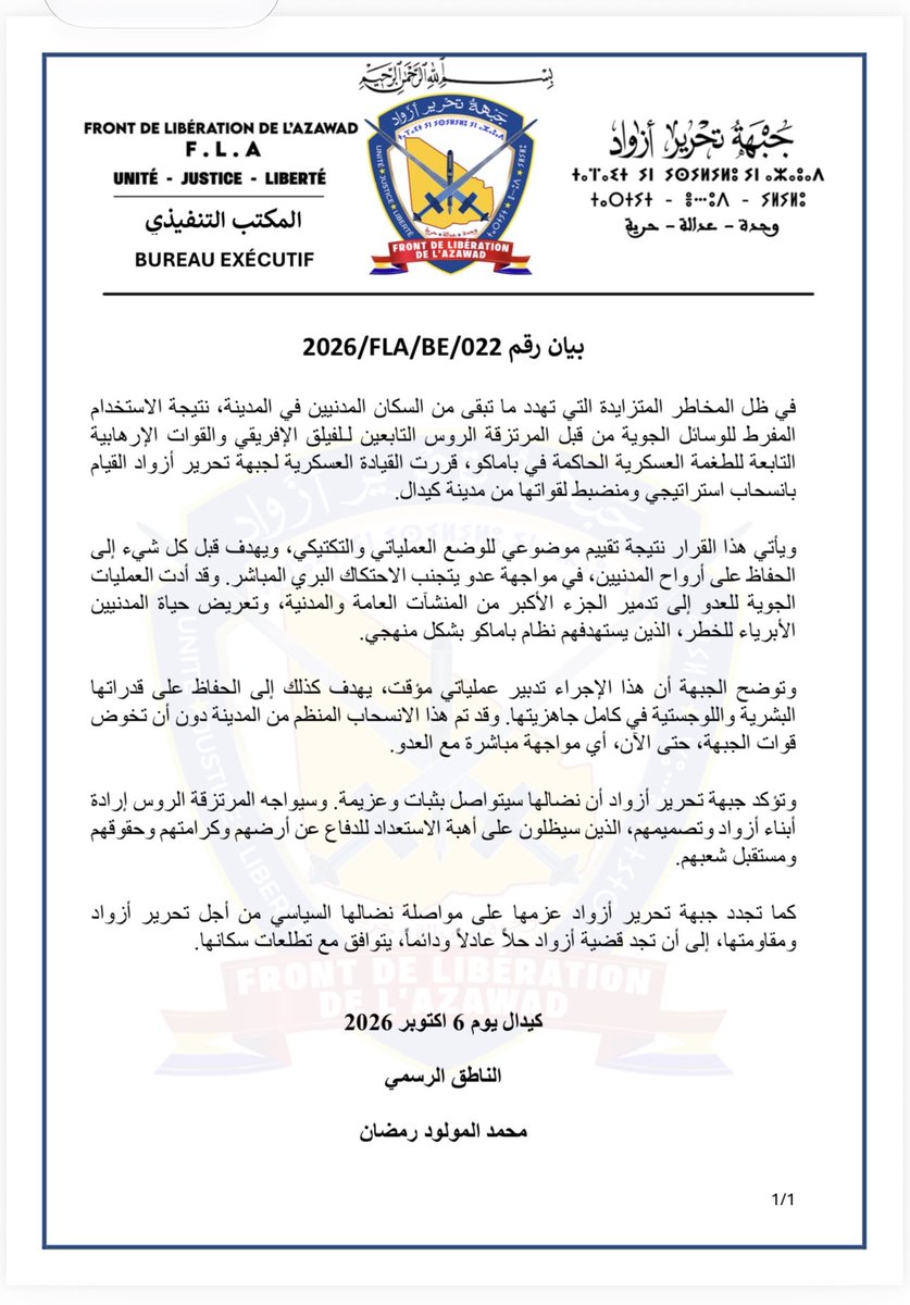 FLAZAWAD's tweet photo. بيان انسحاب تكتيكى للقوات المسلحة الازوادية من مدينة كيدال من اجل تجنب ازهاق الأرواح البشرية https://t.co/GyF3SGLWB0