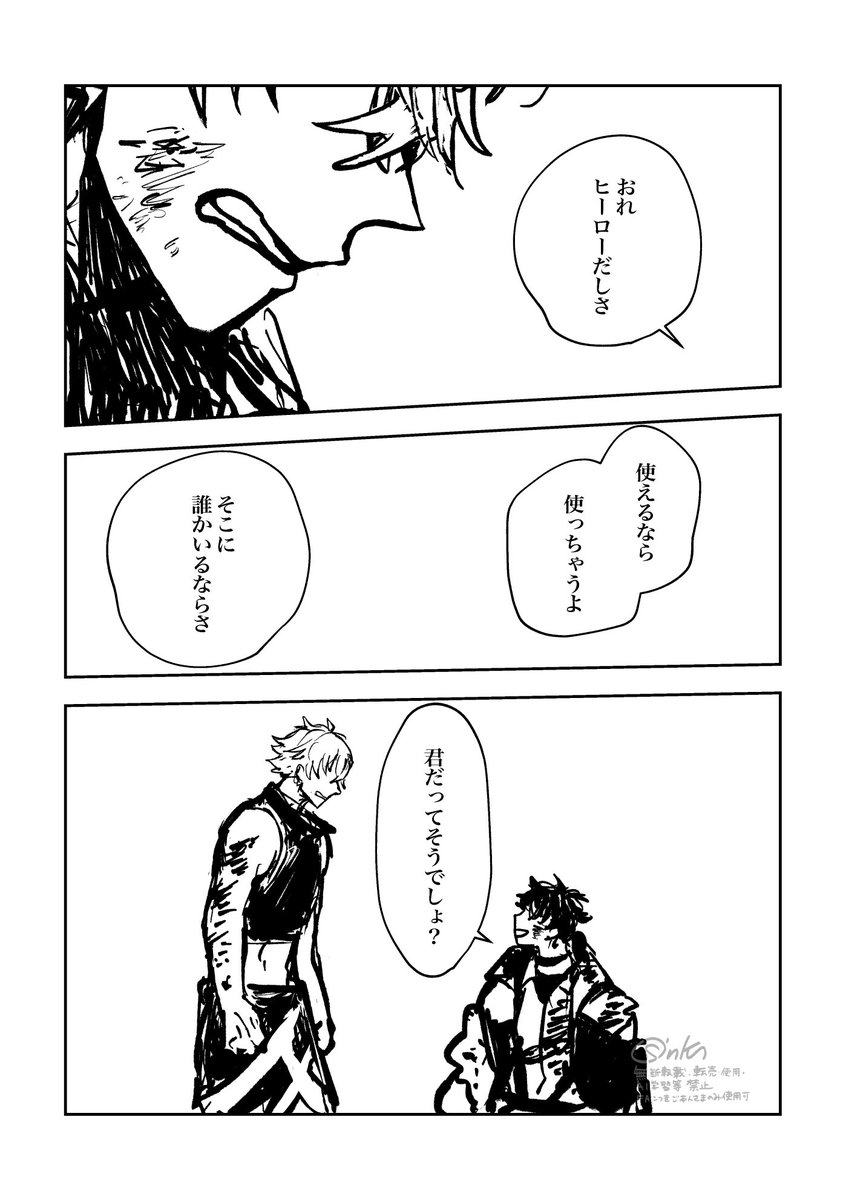 sinkuns9b's tweet photo. ボロボロなリトテツ(再掲) https://t.co/vNmukbkfog
