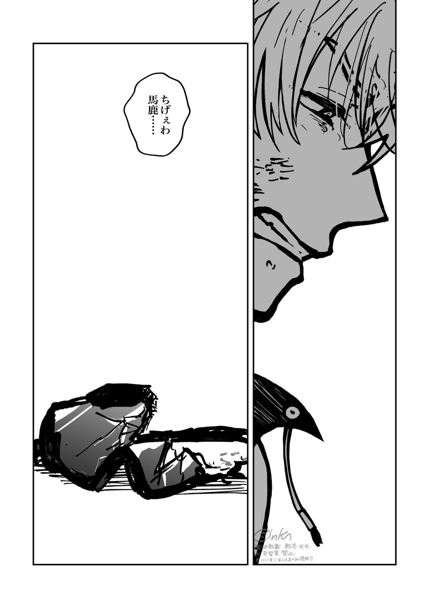 sinkuns9b's tweet photo. ボロボロなリトテツ(再掲) https://t.co/vNmukbkfog