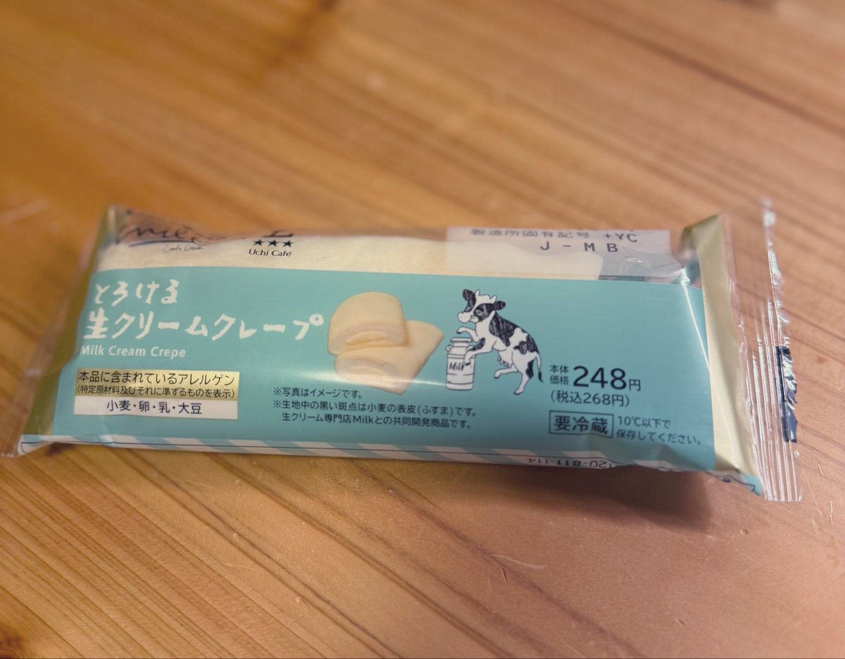 ggy3251's tweet photo. 数年前まで「自分もいつかは身も心もとろけるような素敵な人と出逢って素敵な時間過ごすんやろうなぁ」といった儚い妄想をしていた気がします。現実はただただ溶ろける時間だけを過ごし今に至る訳ですが、過去抱いた妄想を現実にすべく必死の悪あがきしてるので、いつかはちゃんととろけたいですね🐄 https://t.co/QMer1njAEl