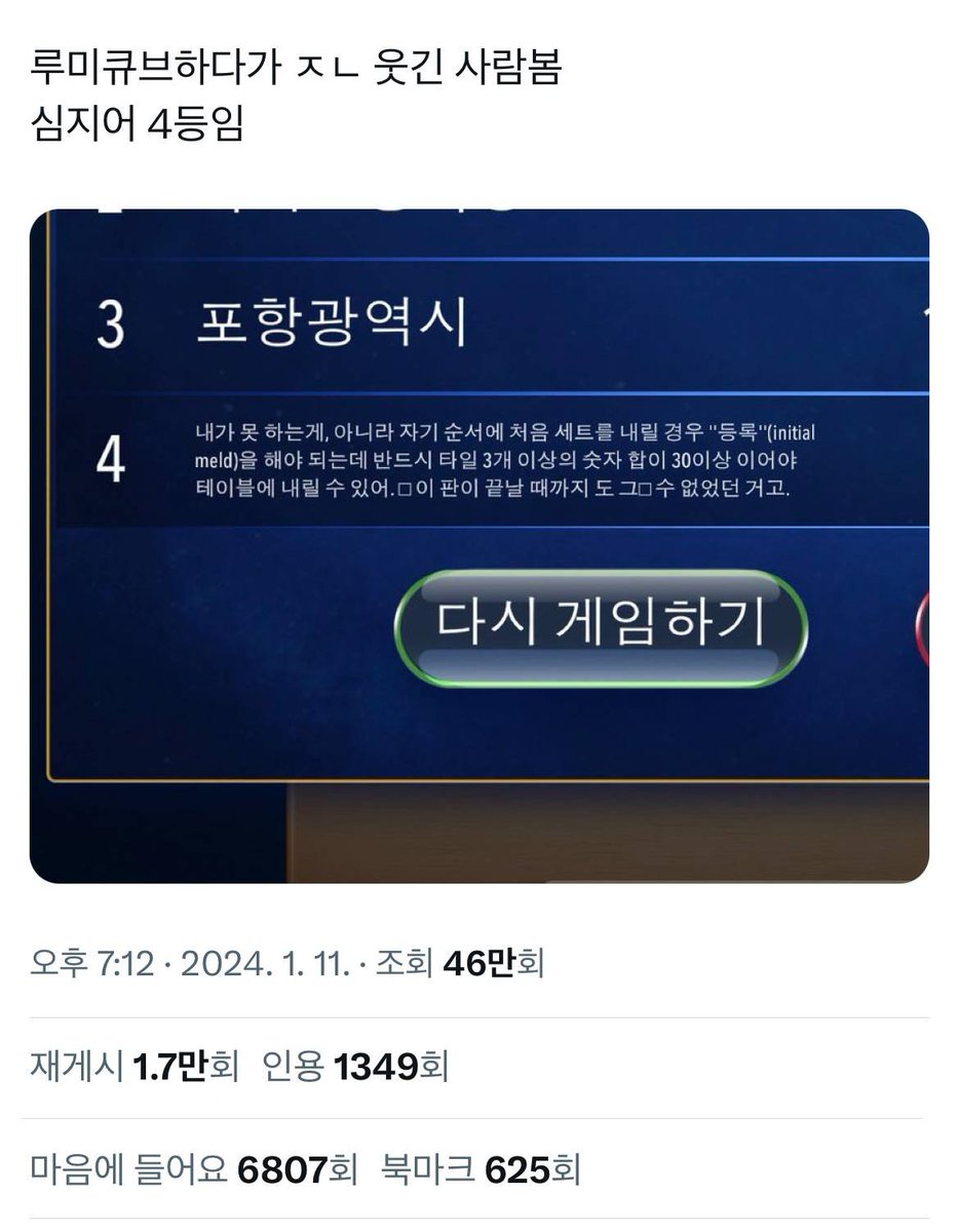 cocoO00lll's tweet photo. 도박망한 벤더 https://t.co/ux9BpUcO7d