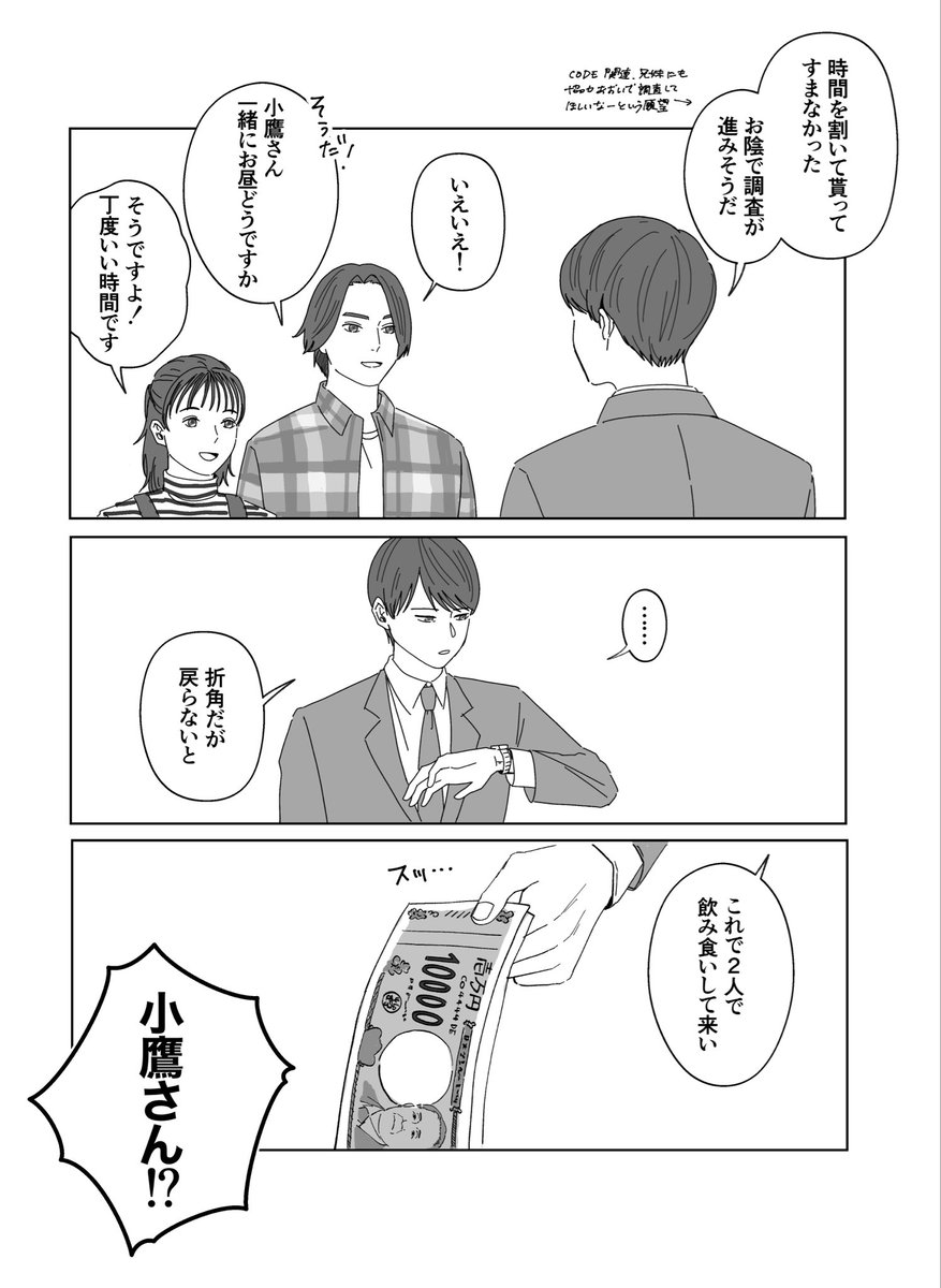 Mura_aug's tweet photo. ［ない話］兄妹との関係性、こんな感じになるとこが見たい https://t.co/VSihxGIqmI
