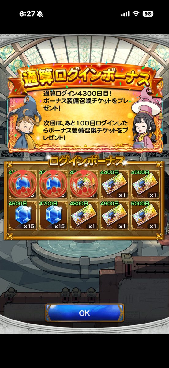 cool_0609's tweet photo. 4300ですか…ああそうですか…
4300ねぇ….なんとも果てしない… https://t.co/MMzv8zLQN8