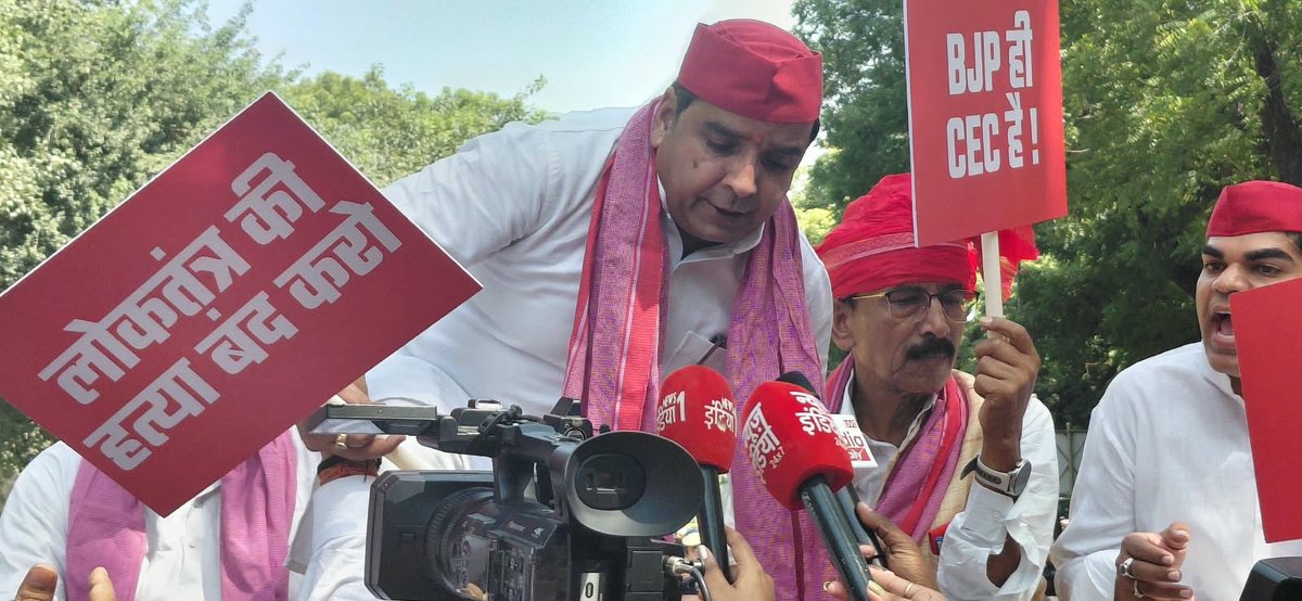 MPDharmendraYdv's tweet photo. वोट पर डाका डालोगे, तो सड़क से संसद तक मुकाबला होगा!

आज INDIA ब्लॉक के सांसदों ने संसद से चुनाव आयोग तक मार्च कर साफ़ संदेश दे दिया कि जनता का वोट संवैधानिक अधिकार है। इस पर हमला बर्दाश्त नहीं। अपने राष्ट्रीय अध्यक्ष आदरणीय अखिलेश यादव जी के नेतृत्व में हम समाजवादी सड़क पर उतरे हैं। न डरेंगे, न झुकेंगे, न वोट की डकैती होने देंगे।

लड़ाई अब सिर्फ़ सदन में नहीं, सड़क पर भी है। एक-एक वोट की हिफ़ाज़त करेंगे; सड़क से संसद तक लड़ेंगे!