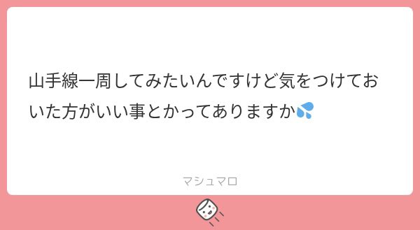 tadogari_'s tweet photo. 伊能忠敬する時に気をつけること

1️⃣前日に足の爪を切る
└切っとかないと隣の指に爪が刺さりえぐれる
2️⃣朝早く出る
└暗いと気が滅入る、時間の余裕は心の余裕
3️⃣荷物は最小限にする
└携帯、ペットボトルの飲み物、写真撮りたいならカード類くらいしか持たない。モバ充レンタル。荷物で肩凝るのは❌ https://t.co/4tEyI15Dsr