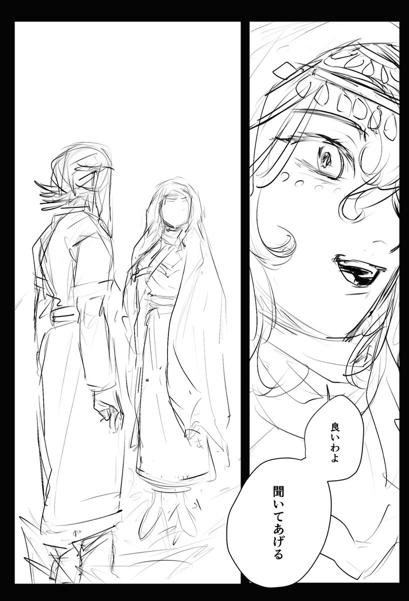 haru_spring0522's tweet photo. シラファ漫画全部没ったんだけど勿体無いからアップしちゃう https://t.co/kNtdWsd72T