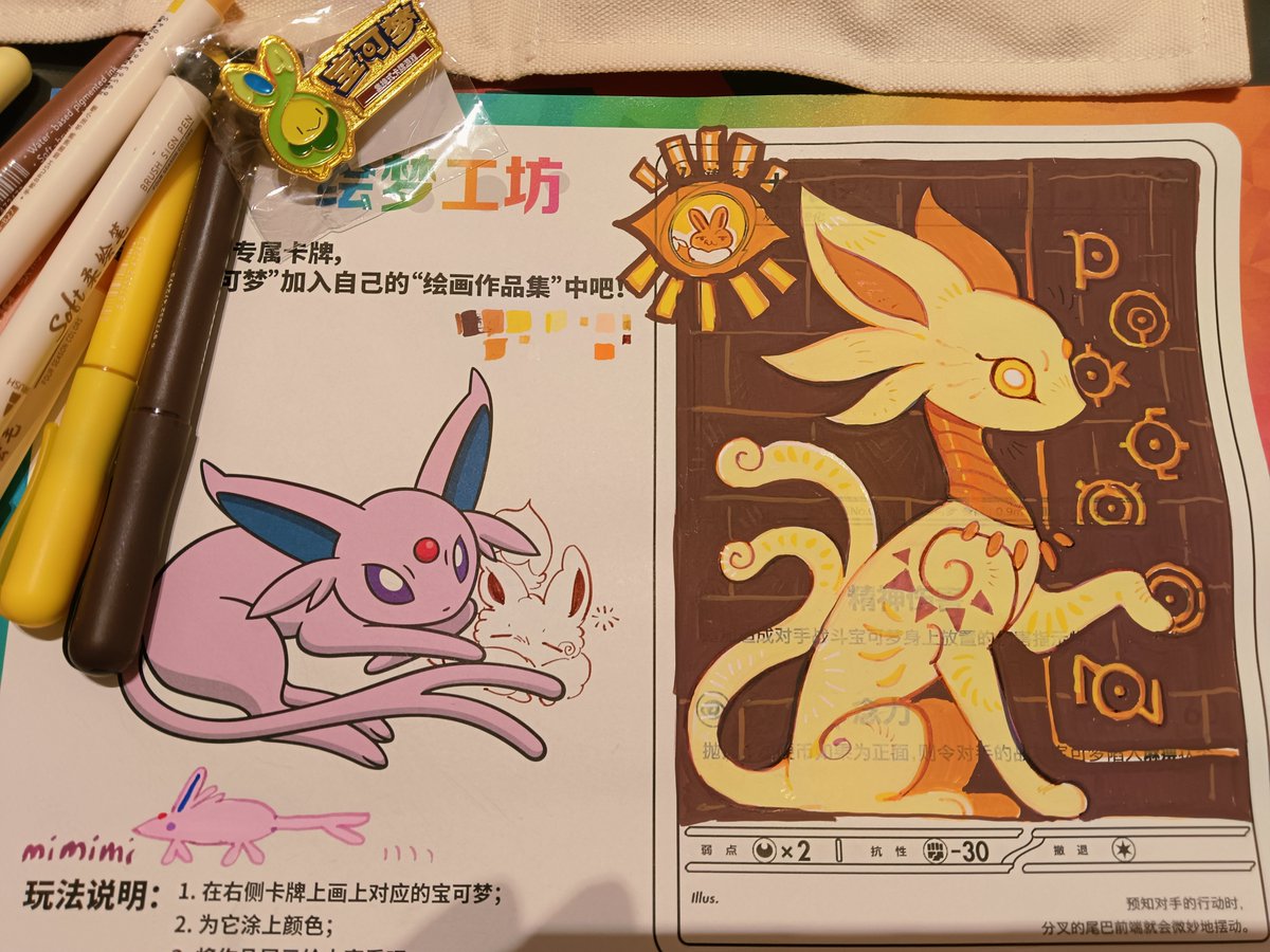 xiaolaojing's tweet photo. 在道馆画的 https://t.co/JHR2FH003i