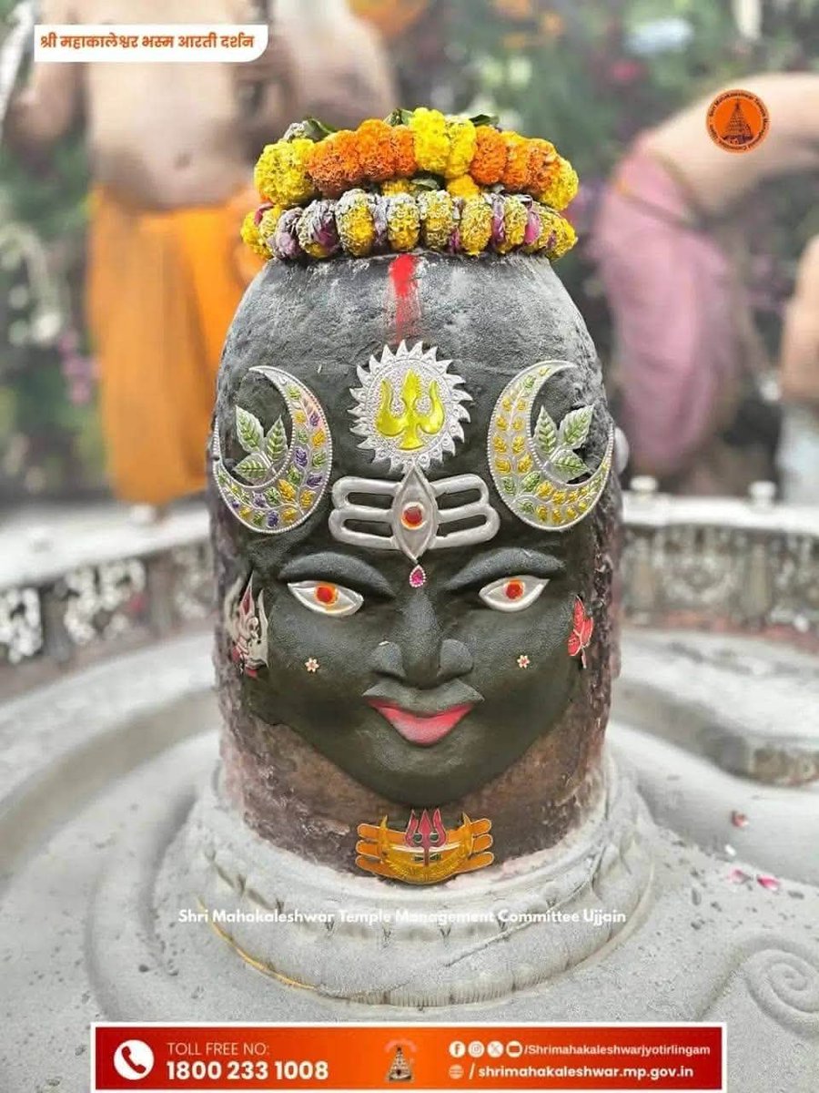 XGuruManoj's tweet photo. जय श्री महाकालेश्वर ज्योतिर्लिंग दिव्य दर्शन ❤️🙏 https://t.co/TFrLghdzII