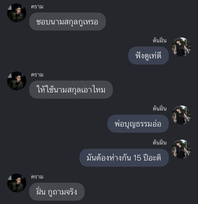 cutiewitchie's tweet photo. ป้าขำจะเดรส52525225252525 https://t.co/Koj0447sXx