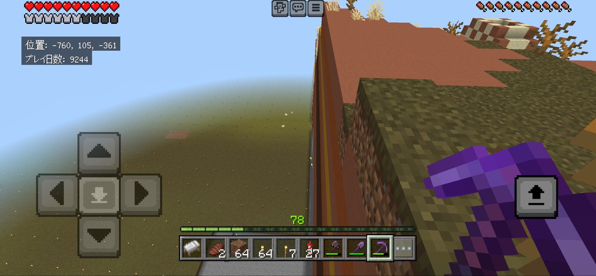 1yocFs's tweet photo. 世界を平らにするマインクラフト673日目

#マイクラ https://t.co/fjc0gYcnI6