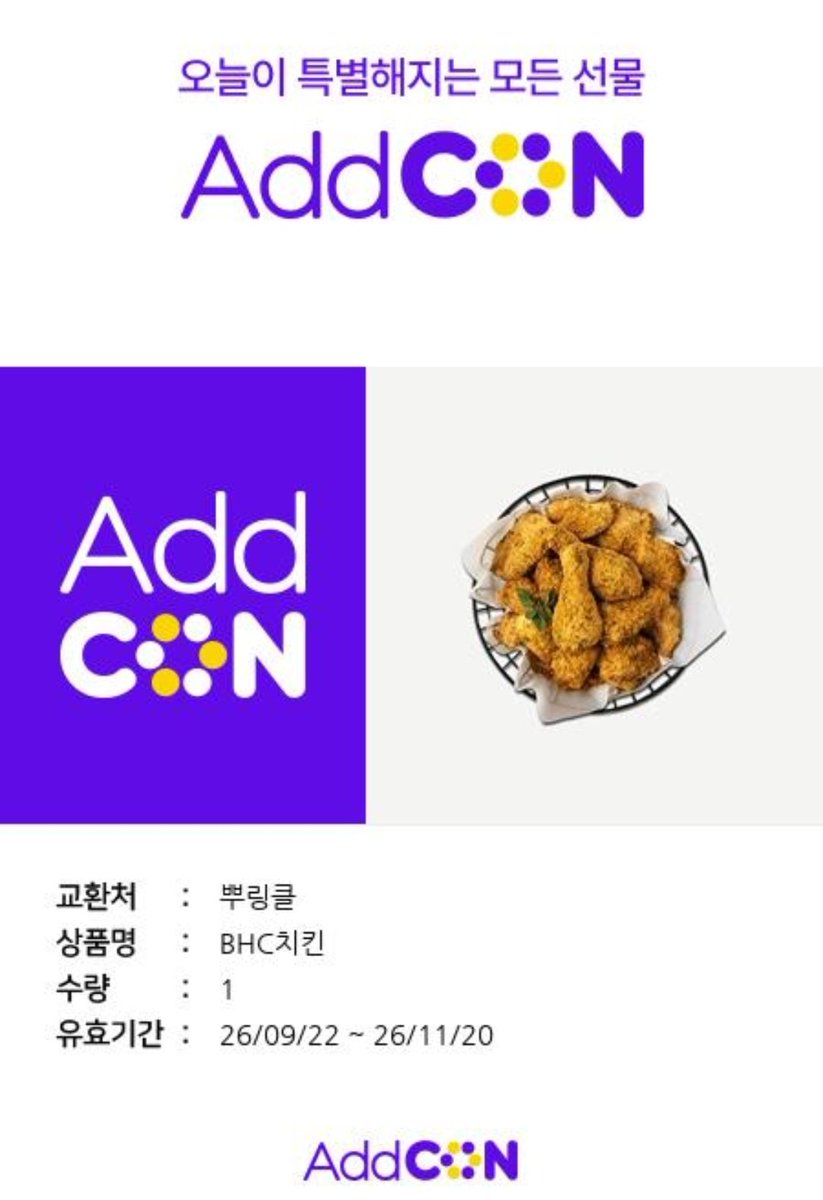 juhong180's tweet photo. RT✨️)
<나쁜짓> 2-4화가 봄툰에 오픈되었습니다.

매 주 화요일 밤 10시에 뵙겠습니다😻
앞으로 잘 부탁드립니다!

코인백 이벤트도 하니 많은 관심 부탁드려요✨️

https://t.co/3fuDwzFnYu

알티 해주시는 두 분께 뿌링클 치킨 쿠폰을 드립니다!
(당발 10월 15일) https://t.co/TjmnsU9JL5