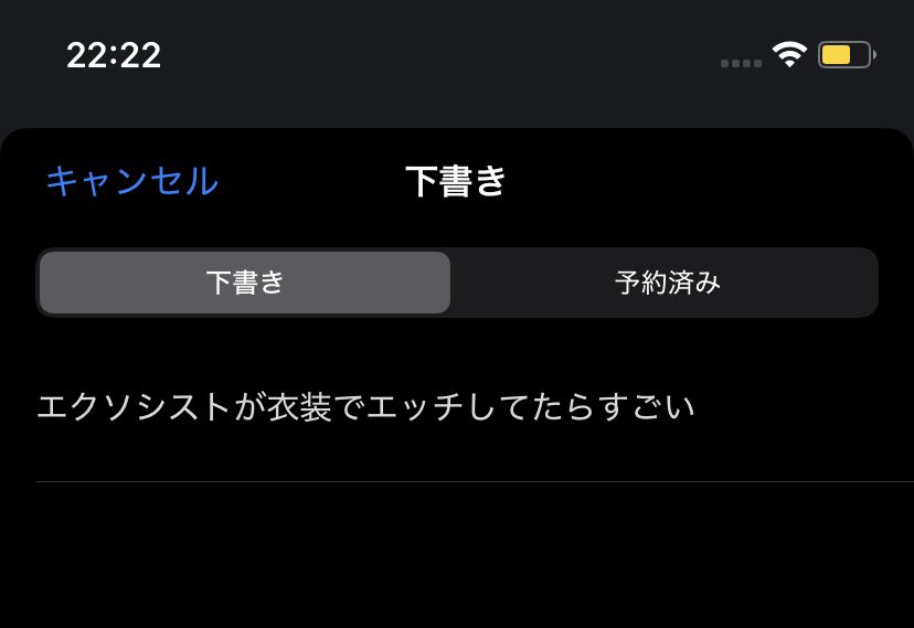 aska_ghost tweet picture