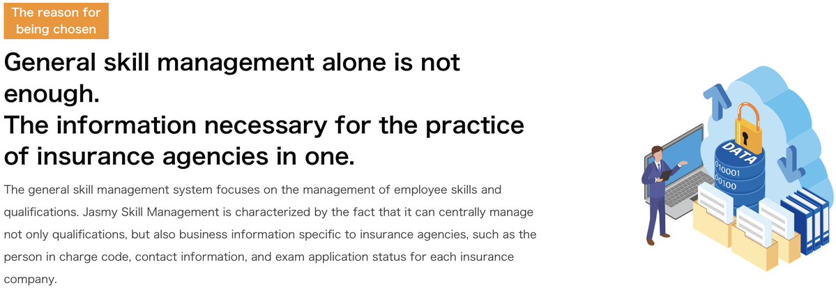 Karim__Abda's tweet photo. personal records with one company-wide system.
Real-world SaaS adoption for Japans insurance industry!
"Jasmy Skill Management" Launches Today!
It centrally manages:
- Employee/agent codes
- Insurance company contact information
https://t.co/oF7vZNInFM
#JASMY #JasmyCoin #JANCTION https://t.co/kjBuJfnBNH