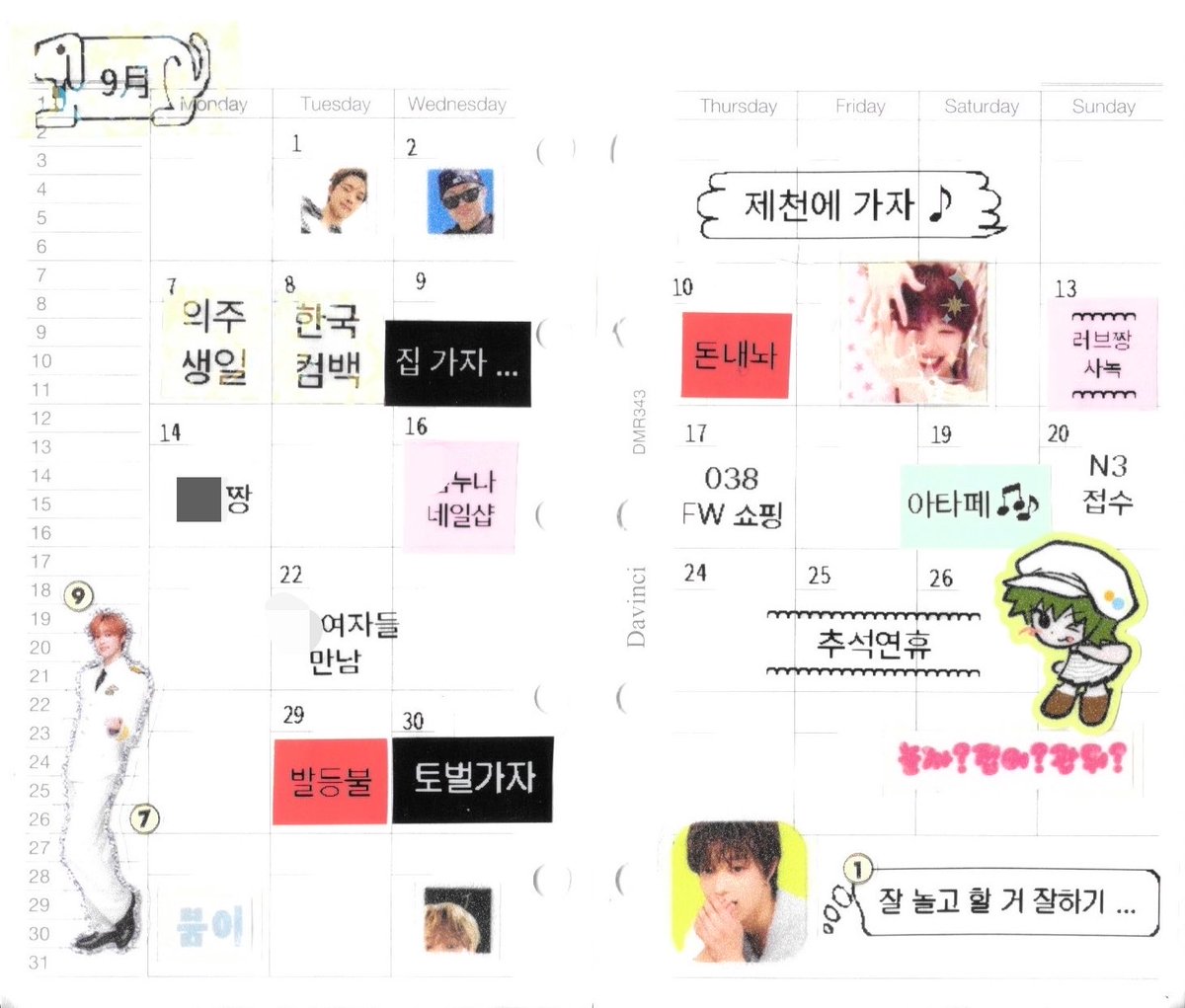 mukeeii's tweet photo. 쫌 늦었지만 9월 https://t.co/roVYvZoF5j