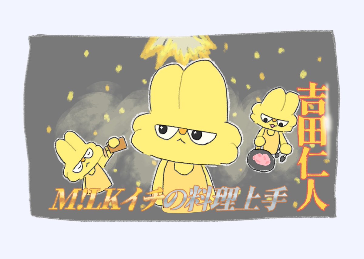 cxe0xmc's tweet photo. 言ってみ？🗣👂
 #MILKに言ってみ？
 #みるきーずお絵描き部 https://t.co/Wx13CYJkFL