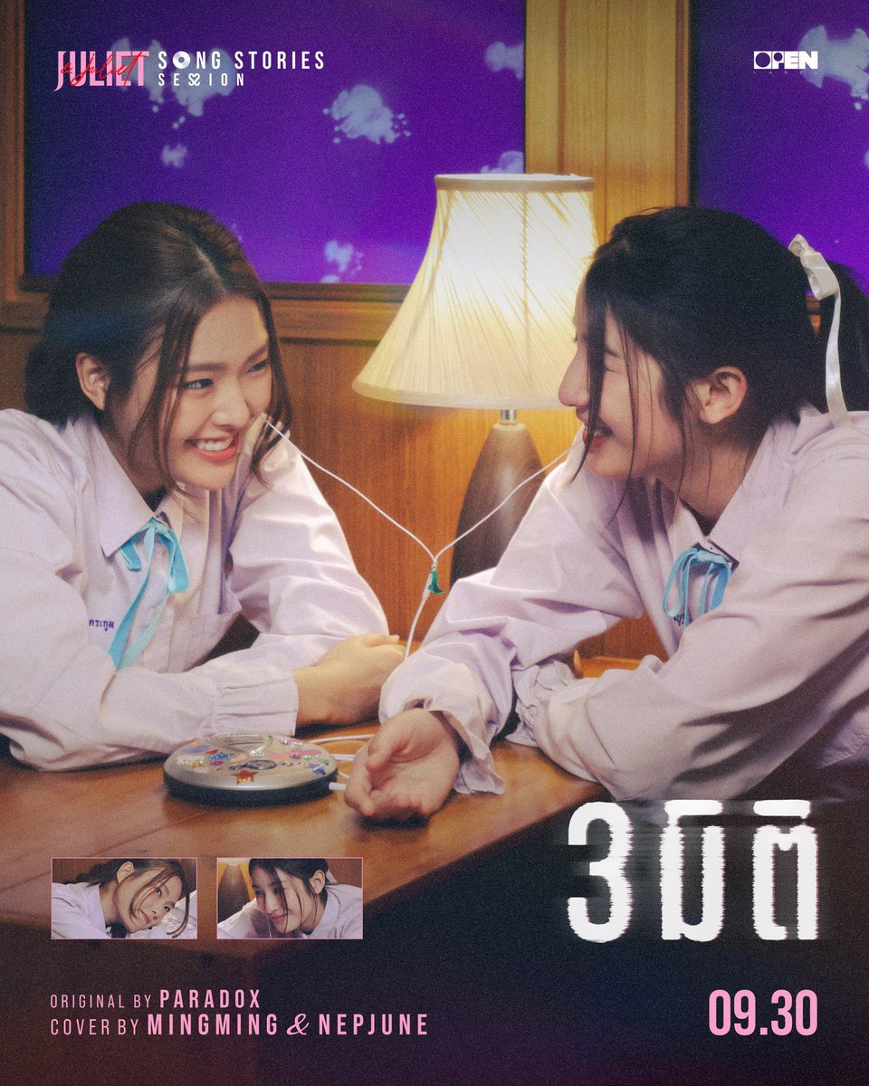 co2sie_'s tweet photo. ชอบอะไรแบบนี้มาก เค้าทำสวยมากอะ รักจูเลียตจัง 🥺 https://t.co/PsZ8i9PTBp