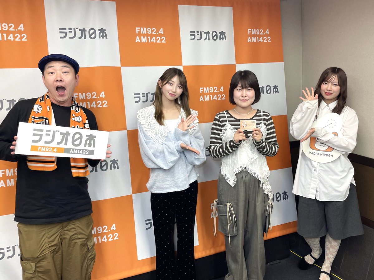 sendenbu_staff's tweet photo. ／
  ラジオ日本「60TRY部」 📻
  ありがとうございました!! 💙✨
＼

radikoでもぜひ! 👂🏻💫
▶︎ https://t.co/BvnTQ75Ol0

@try1422
#try1422  #60TRY部 
#超とき宣 #辻野かなみ https://t.co/YKKBfo9Wer