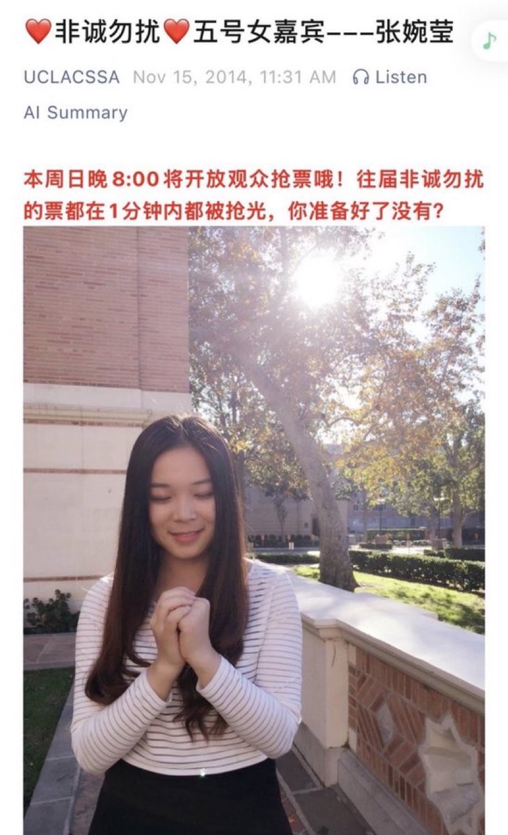 Jienafo's tweet photo. 再次澄清一下，做间谍的是左图的张婉莹，上过捞男捞女相亲节目非诚勿扰的这个，做房地产经纪人收入不菲，已经归化为美国公民，但和隔壁老王ccp滚床单，被FBI逮捕。右图这个是赵静，持C8工卡，做特殊儿童教育服务美国，家有残障老爹需要照顾，被ICE非法逮捕。这恰恰证明一件事：美国公民也有可能无耻背叛美国，而无证移民往往忠诚服务美国。所以可以大胆猜测，如果独裁武装打到美国，一贯以软怕硬的吗噶和华川粉大概率会成为带路党，而不卑不亢的川黑和艰苦奋斗的无证移民必然会成为抵抗者。
