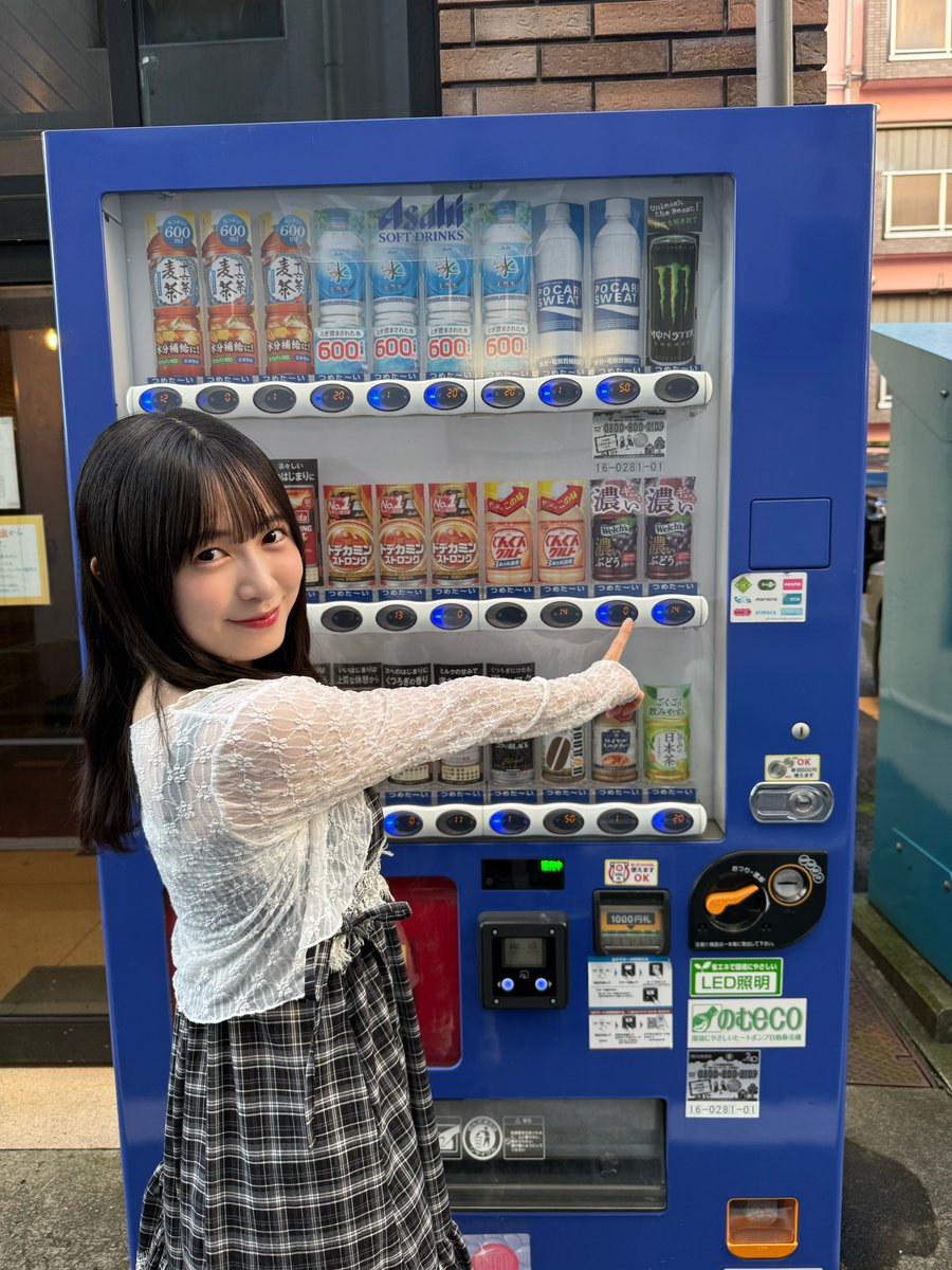 nagisa_hzme's tweet photo. これ買って〜〜〜 https://t.co/KxhHWCFB2F
