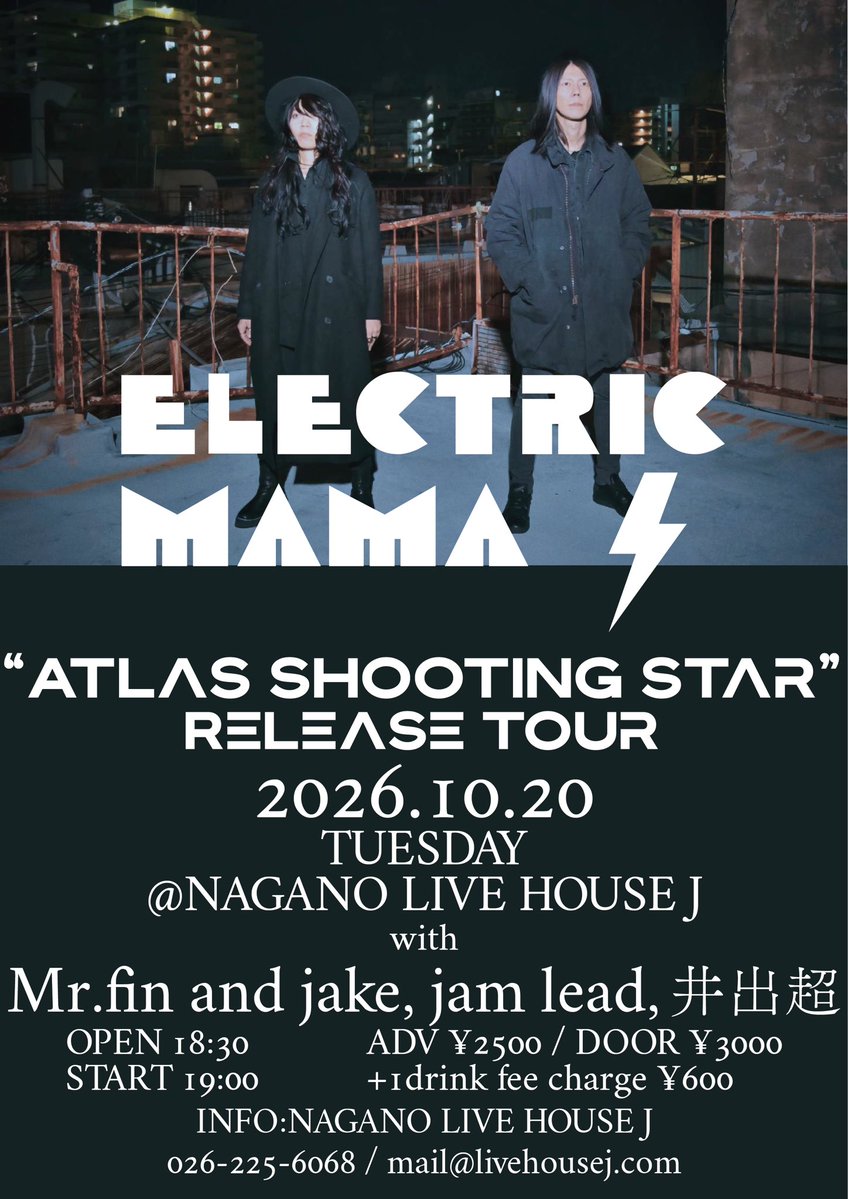 ELECTRICMAMA69's tweet photo. ▶︎ツアー長野編・祭 !!!!!!!!!!!!!!!!!!!!!!!

10/20(TUE) 長野 LIVE HOUSE J
ELECTRIC MAMA『Atlas Shooting Star』Release Tour

ELECTRIC MAMA (21:00-)
Mr.fin and jake
Jam lead
井出超

ADV ￥2,500 / DOOR ￥3,300 (+1DRINK)
OPEN 18:30 / START 19:00

▶︎ご予約受付中 !!!!!
https://t.co/kbMMzROjUW

#ELECTRICMAMA
#エレママ
