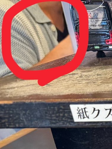 n0b7ynn's tweet photo. 新視点bot
こいつはよ食い終われよ https://t.co/p9UPTyFSV3
