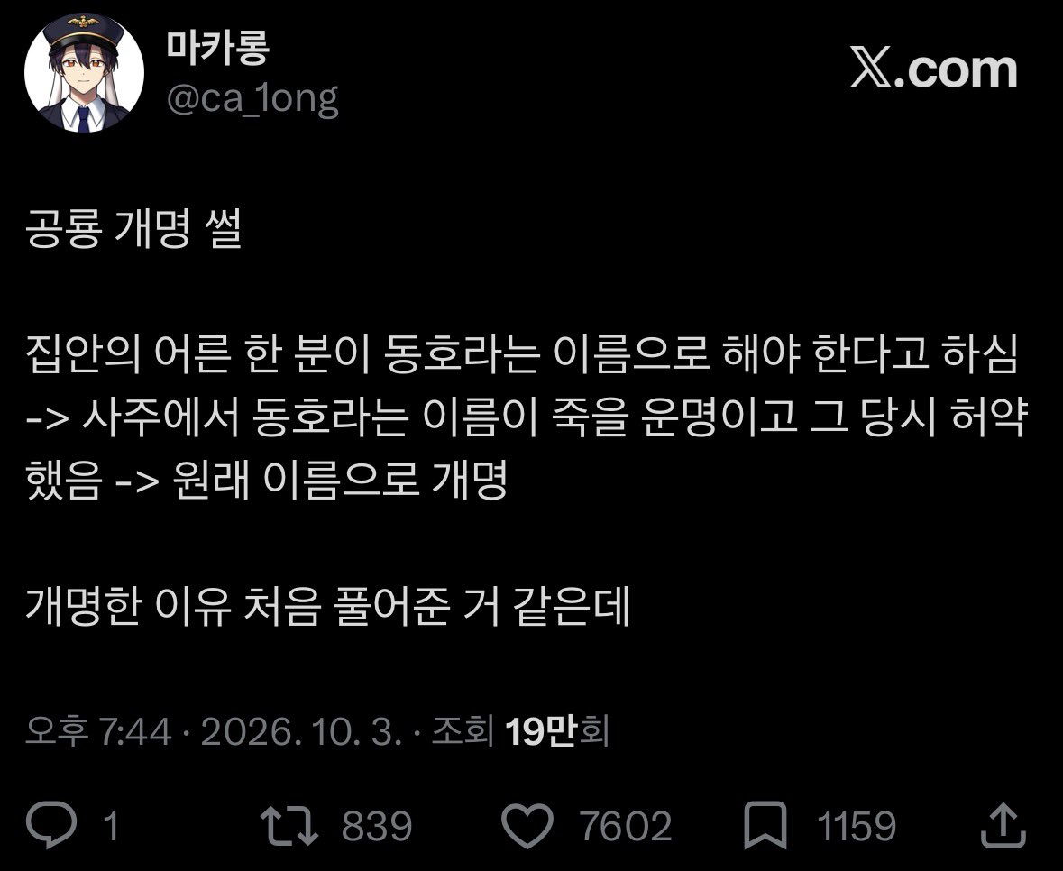 ca_1ong's tweet photo. #뜰팁_𝕏친소 #픽셀리_𝕏친소 #픽셀리_트친소

미수반 나올 때까지만 열어두겠습니다🫰
링크 읽어주시고 성향 맞는 분들 알위무로 찾아가겜ㅅ습니다

https://t.co/5SsZ7TiunD https://t.co/uevgH7wtGG