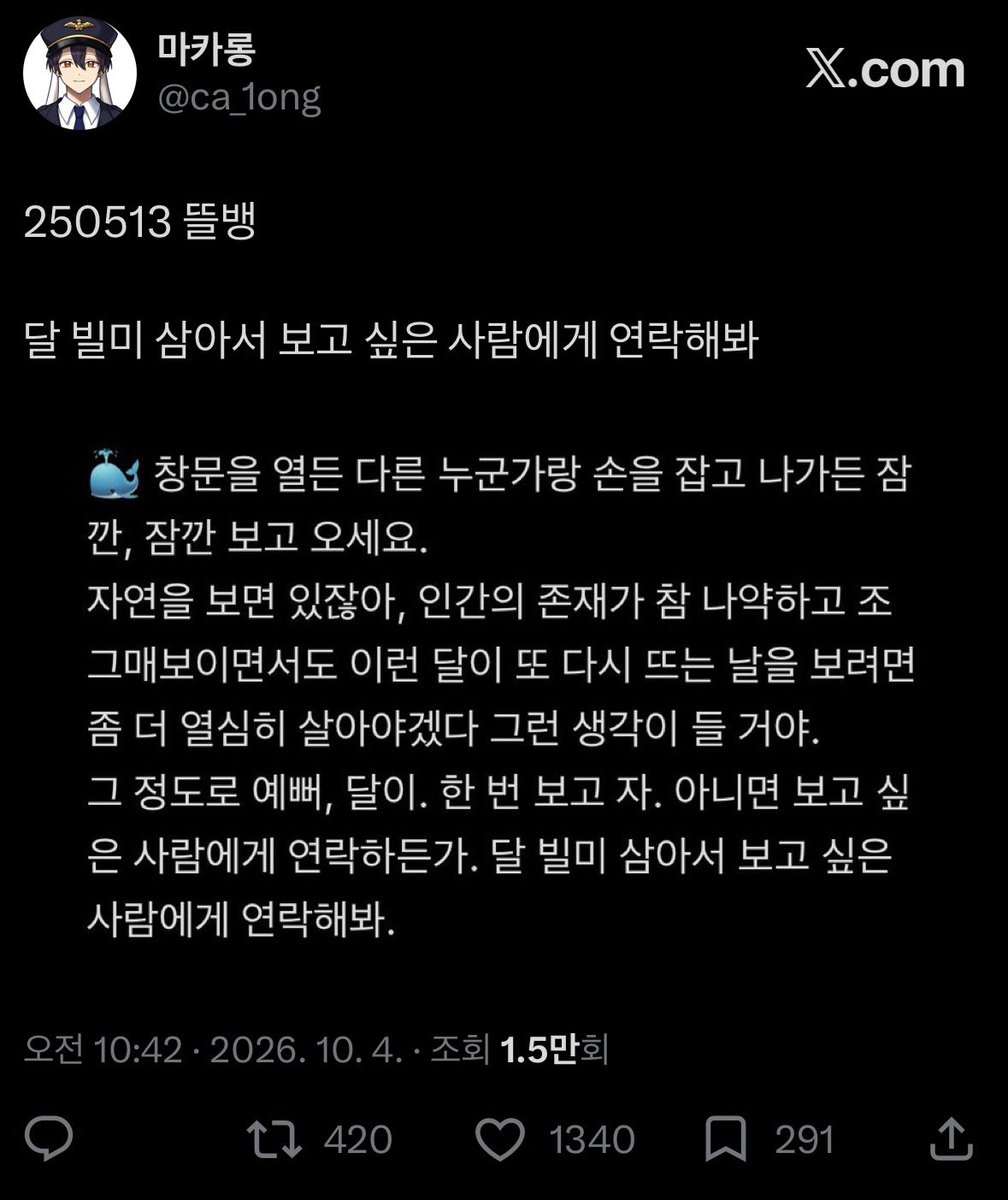ca_1ong's tweet photo. #뜰팁_𝕏친소 #픽셀리_𝕏친소 #픽셀리_트친소

미수반 나올 때까지만 열어두겠습니다🫰
링크 읽어주시고 성향 맞는 분들 알위무로 찾아가겜ㅅ습니다

https://t.co/5SsZ7TiunD https://t.co/uevgH7wtGG