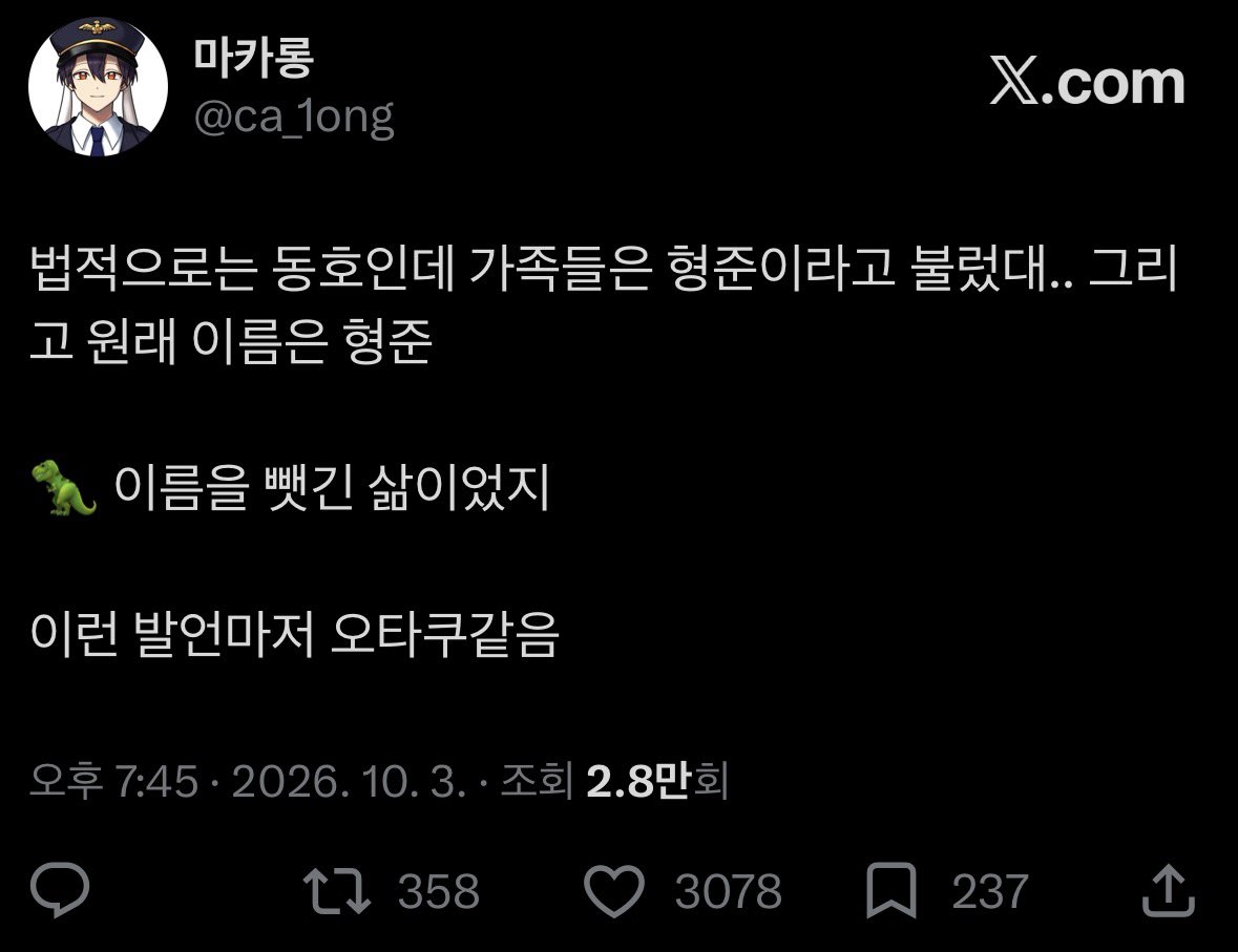 ca_1ong's tweet photo. #뜰팁_𝕏친소 #픽셀리_𝕏친소 #픽셀리_트친소

미수반 나올 때까지만 열어두겠습니다🫰
링크 읽어주시고 성향 맞는 분들 알위무로 찾아가겜ㅅ습니다

https://t.co/5SsZ7TiunD https://t.co/uevgH7wtGG