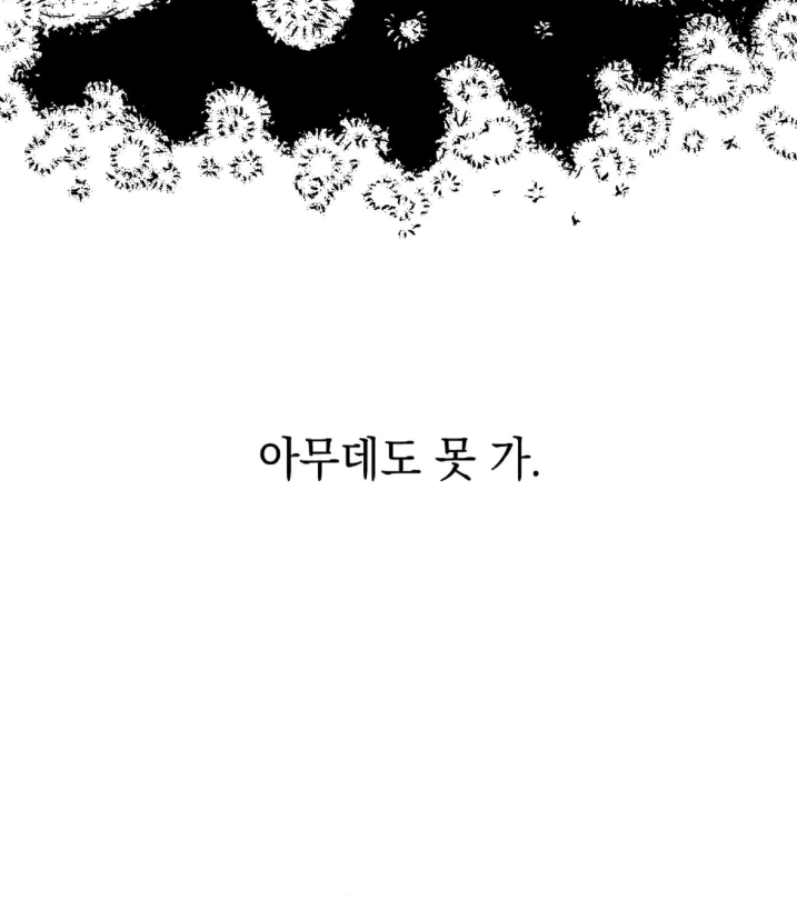 trynatrixk's tweet photo. 아무 데도 못 간다며... 두 번 다시 놓치지 않는다며... 아가리감금공 뭐냐고. 수가 도망가서 몇 년째 쿠팡 다니는데 https://t.co/oQRqgy1VAD