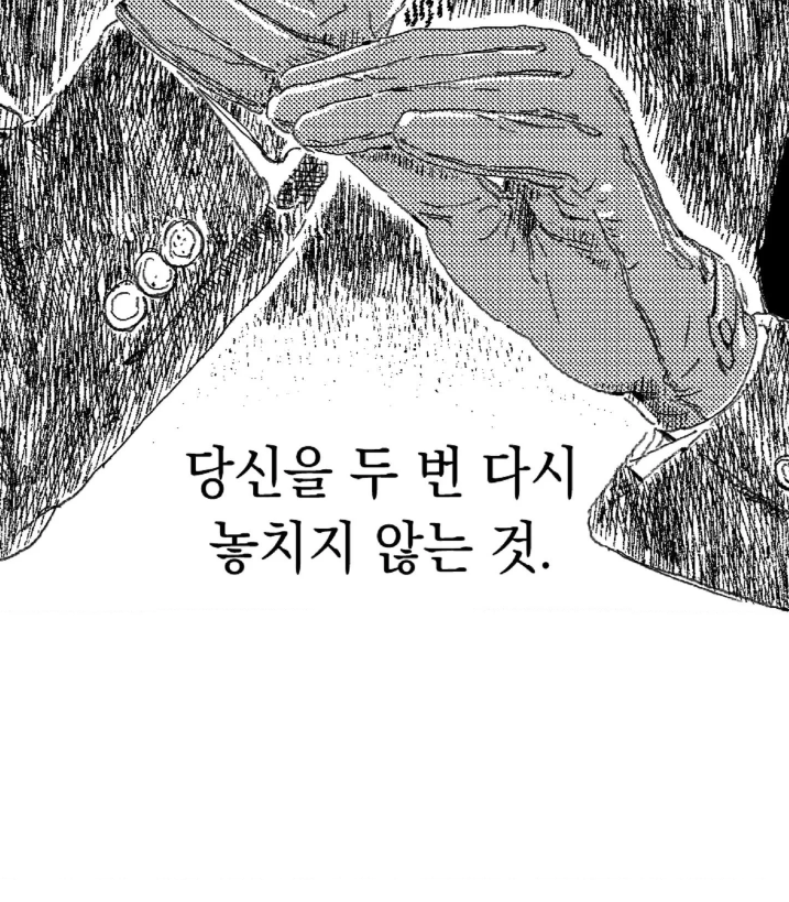 trynatrixk's tweet photo. 아무 데도 못 간다며... 두 번 다시 놓치지 않는다며... 아가리감금공 뭐냐고. 수가 도망가서 몇 년째 쿠팡 다니는데 https://t.co/oQRqgy1VAD