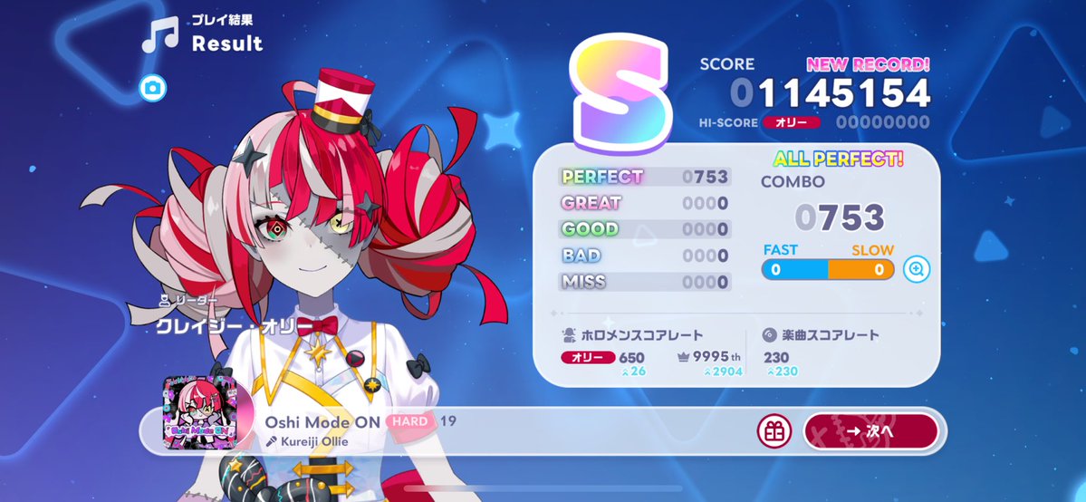 ore10055001's tweet photo. 推しの曲AP出来た。

可愛いし、曲としても好き。 https://t.co/Vi9m2iAgTV