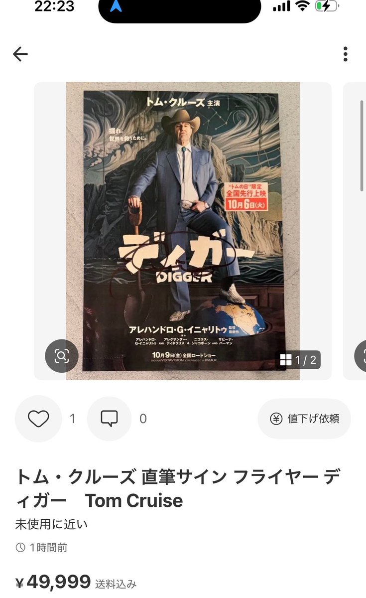 ttt12566521's tweet photo. みんな通報しましょう！ https://t.co/OCDhFvUBif