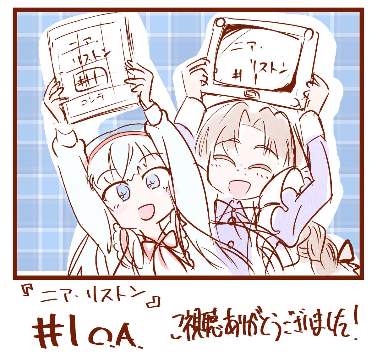 Anime_Nezumi's tweet photo. ご視聴いただきありがとうございました！
OPもyoutubeなどで公開始まってますのでそちらを見ながら来週をお待ちくださいませー！
#凶乱令嬢 https://t.co/eUi47cR1jO