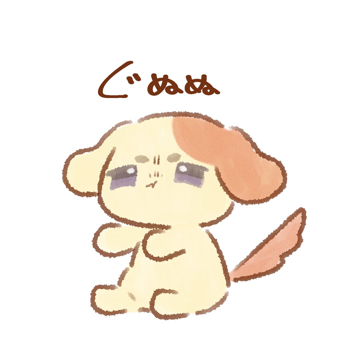 moooooshou's tweet photo. 腹がつっかえているいぬぬ https://t.co/wggmopUTRz