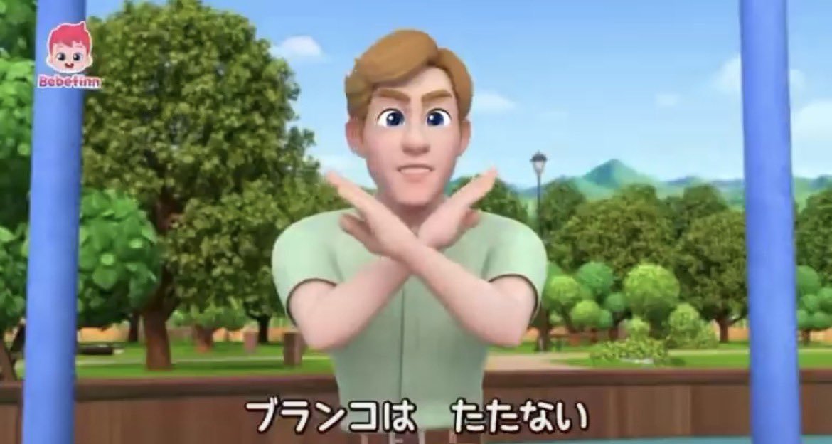 ike_mania's tweet photo. ブランコでお何ぃ？してた自ﾌﾞｰﾝって特殊性癖なのか？、ゥ https://t.co/a0Jv87MCmY