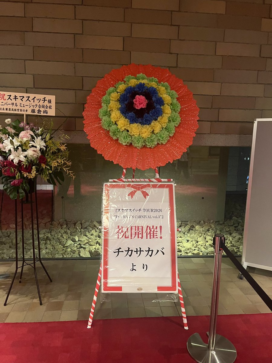 momo___oO's tweet photo. 2026.10.06 
スキマスイッチ POPMAN’S CARNIVAL vol.3
📍フェスティバルホール

待ちに待った大阪カーニバル🎪🌟
また少し観ないうちに進化してた✨
大橋くんが大阪は親戚の集まりみたいって言ってくれた☺️
楽しそうなお顔がよく見えた☺️
あと参加できるのは大阪城野音のみで寂しくなってきたな😢 https://t.co/Y48cQ6hZv1