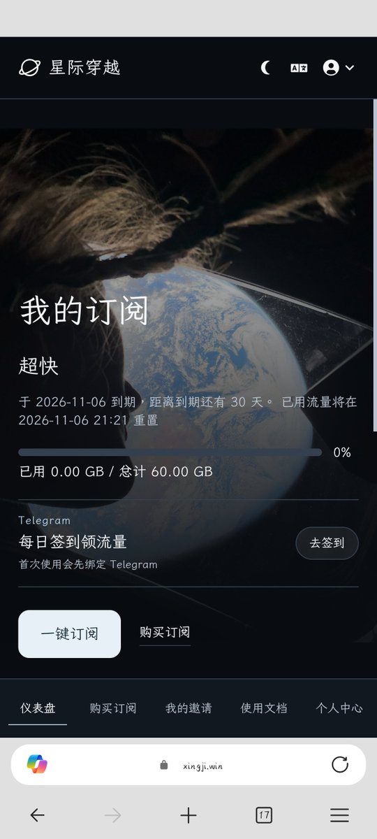 vv_cosmos's tweet photo. @tree8m 买了 先试试看怎么样  目前重进x感觉是挺快的 https://t.co/d4EmHOqmS7