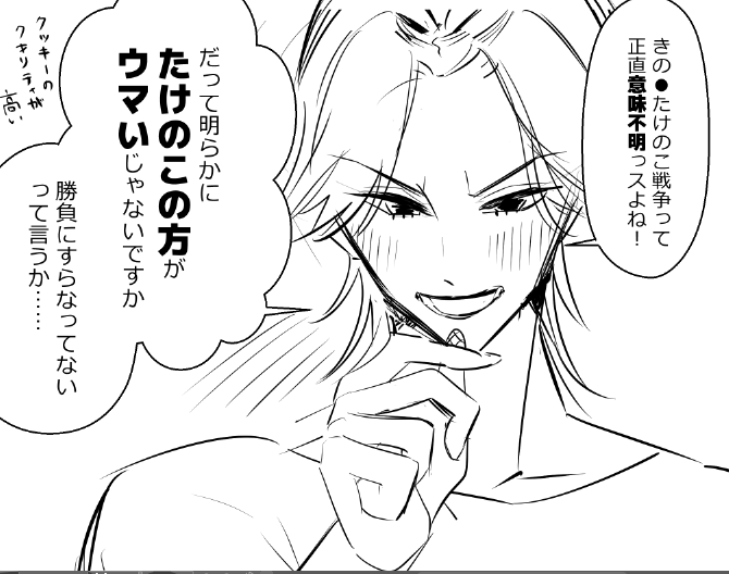 usami_0001's tweet photo. 思想が強い後輩くん https://t.co/hAiDvGAKn2