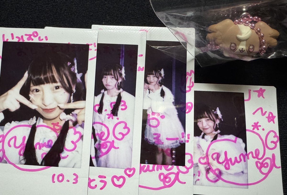 CURE_FOLLOWER's tweet photo. 2026.10.3 BUZZLIVE赤坂
「くろいえばバースデーライブ ～永黎族大感謝祭～」
#ゆめちゃんポスト または
#ゆめポス https://t.co/mrnSHIGJoC