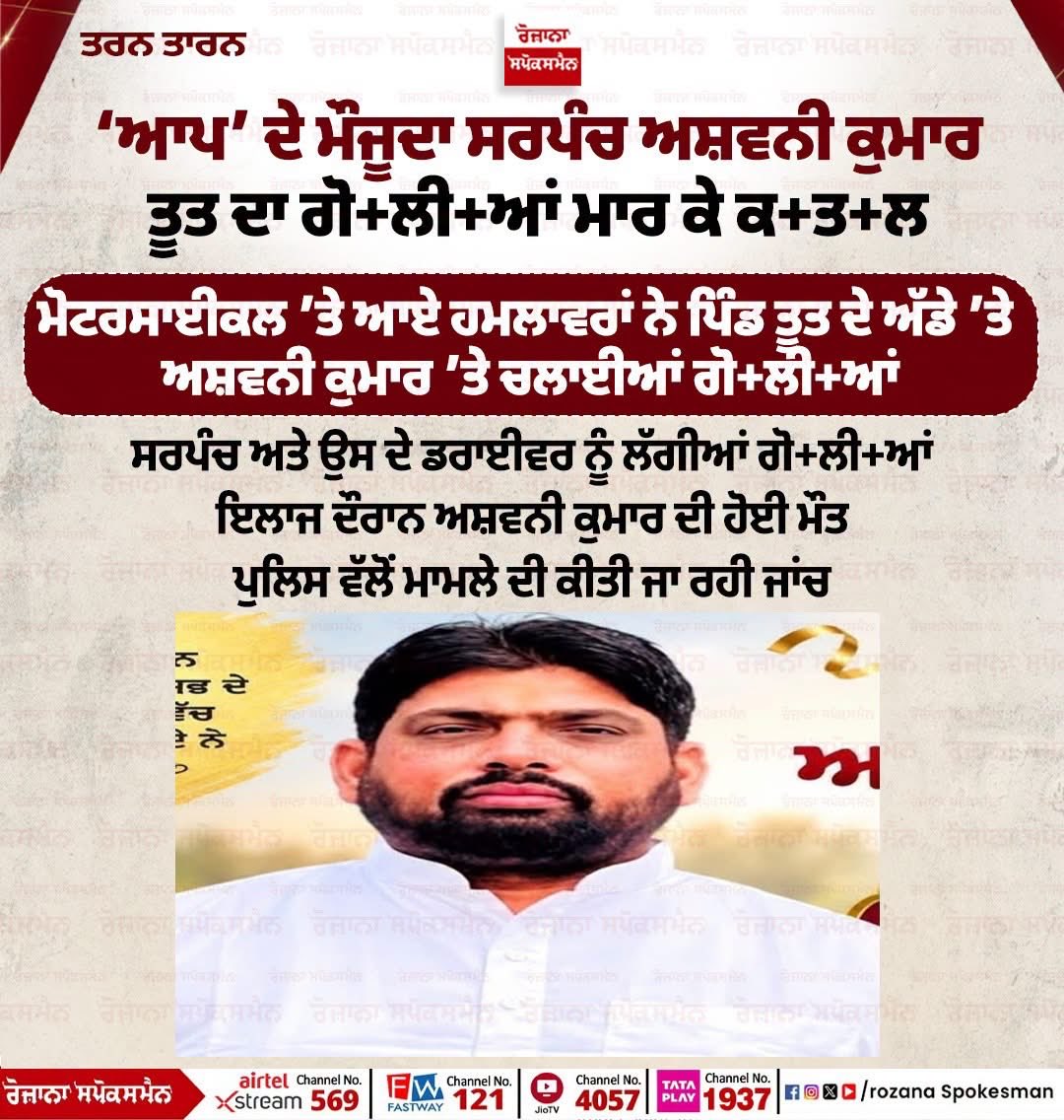 nitingarg003's tweet photo. One more ! @BhagwantMann saab? Seriously ? No governance? No control? https://t.co/RBfAmG7X7v