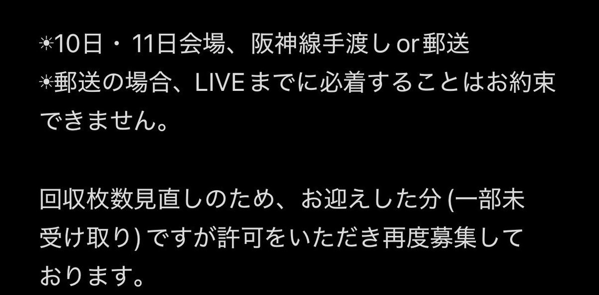 _x0o__o0x_'s tweet photo. 【交換 譲渡 買取】にじさんじ ランダムカード MECHATU-A 1st LIVE "Over Drive!"

譲:記載枚数

求:定価+送料

迷子なくしたいため、記載内条件に加えお迎え数多い方を優先させていただきます。

お気軽にお声がけください🙇‍♀️ https://t.co/k39ojdKvtb